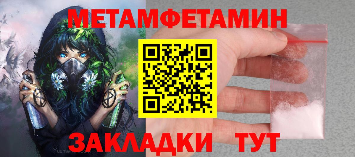 АМФЕТАМИН VHQ  hydra как зайти  Минеральные Воды  Вход с VPN 