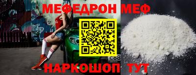 спайс Донецк