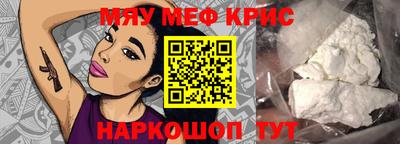 спайс Донецк