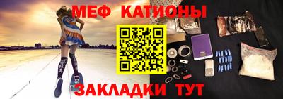 спайс Донецк