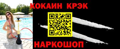 наркотики Дубна