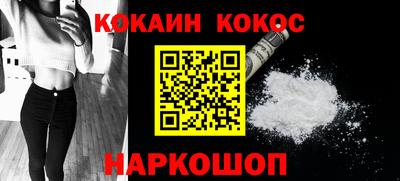 наркотики Дубна
