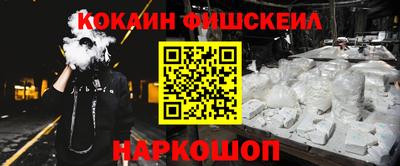 спайс Донецк