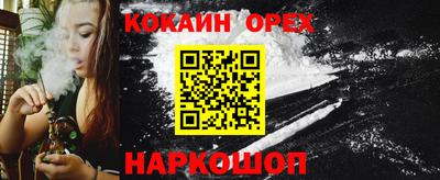 спайс Донецк