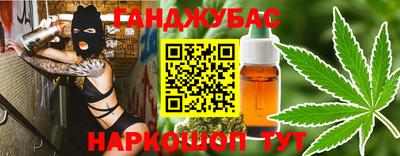 наркотики Дубна