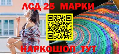 спайс Донецк