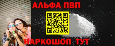 наркотики Дубна