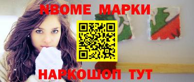 наркотики Дубна