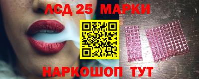 спайс Донецк