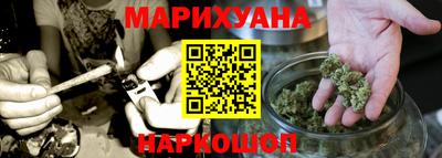 наркотики Дубна