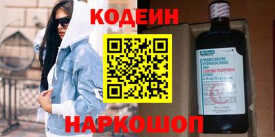наркотики Дубна