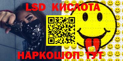 спайс Донецк