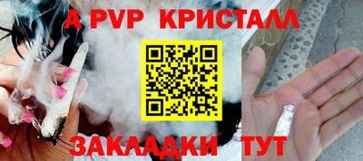 спайс Донецк