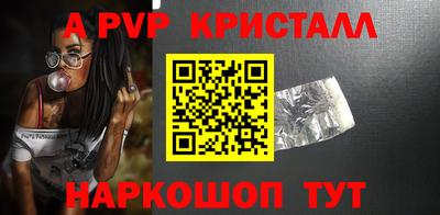 спайс Донецк