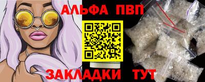 спайс Донецк