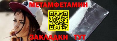 спайс Донецк