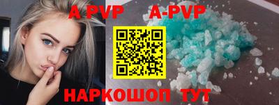 спайс Донецк