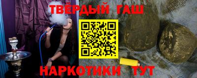 спайс Донецк