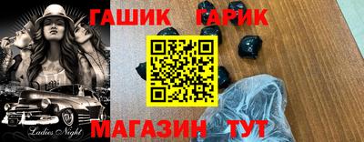 спайс Донецк
