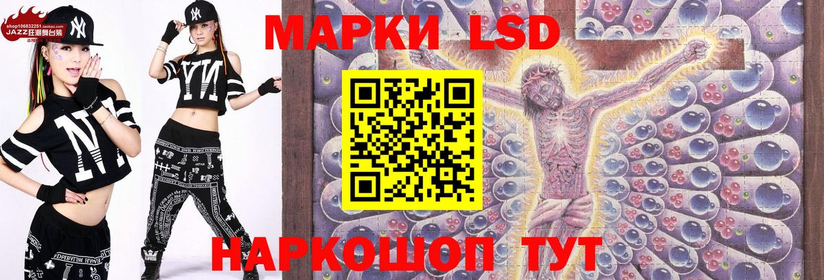 Минеральные Воды  Марки 25I-NBOMe 1500мкг  Вход с VPN 