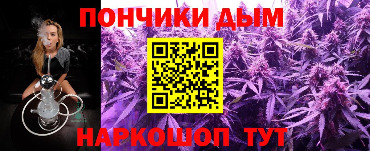 МАРИХУАНА Ganja  Конопля марихуана  Минеральные Воды  Вход с VPN  Бошки марихуана тримм 